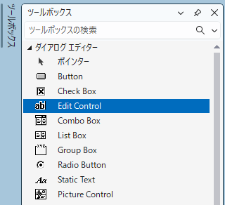 Edit Control